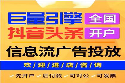 百度竞价个人开户成功秘诀